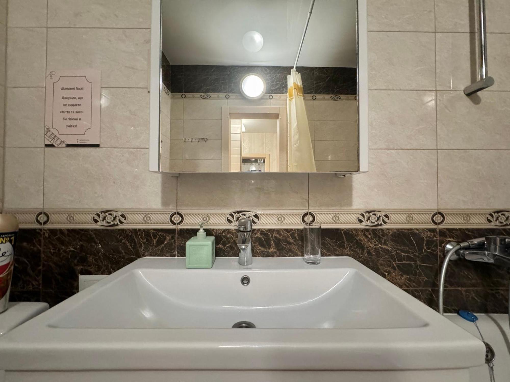 Apartpoltava Затишна 1-Кімнатна Студія,Новобудова В Самому Центрі Міста, Банківський Чек المظهر الخارجي الصورة